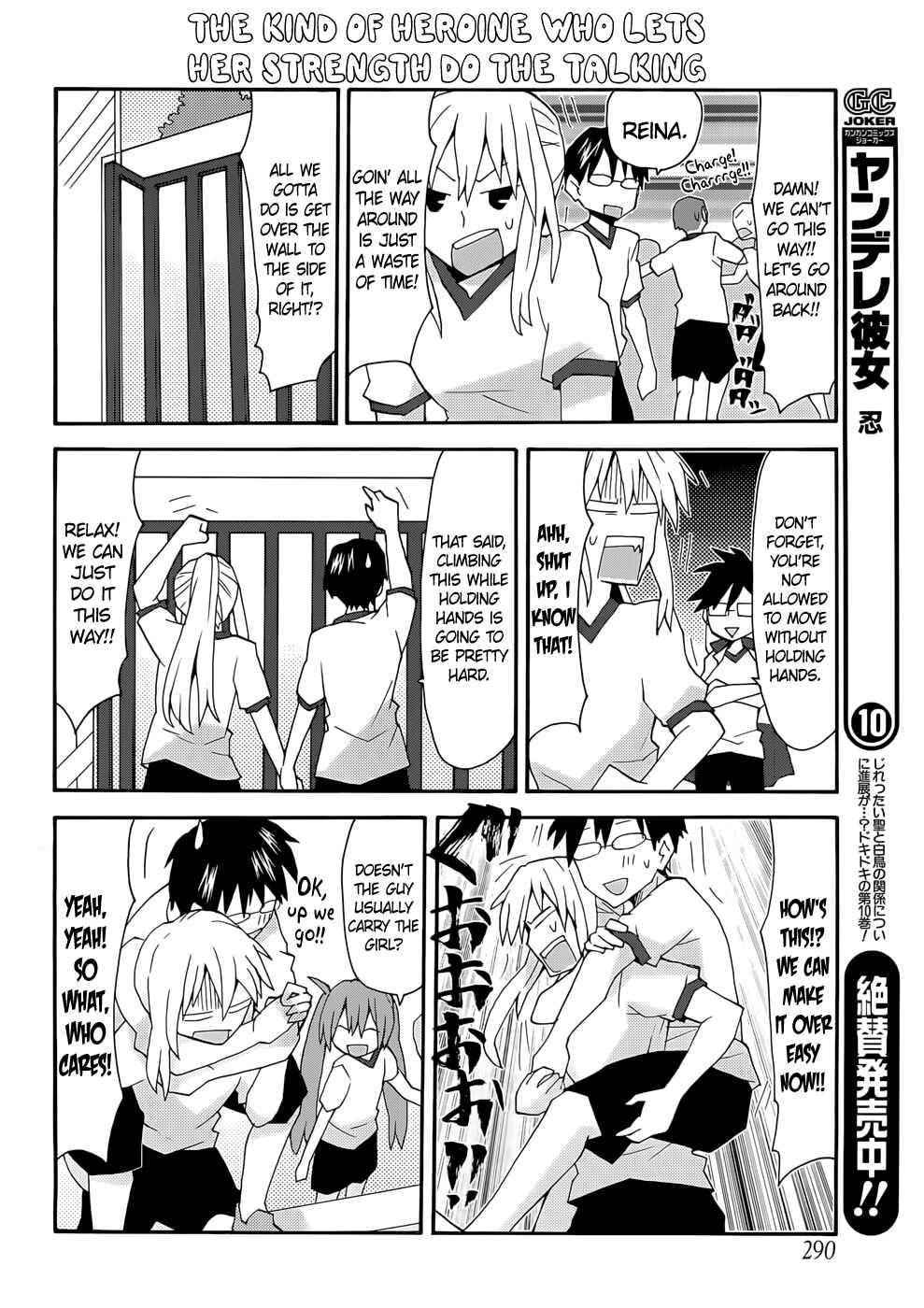 Page 7 Chapter 50 Yandere Kanojo