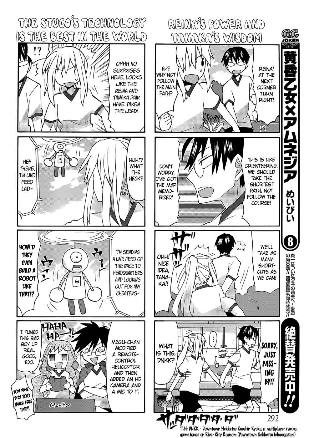 Page 9 Chapter 50 Yandere Kanojo