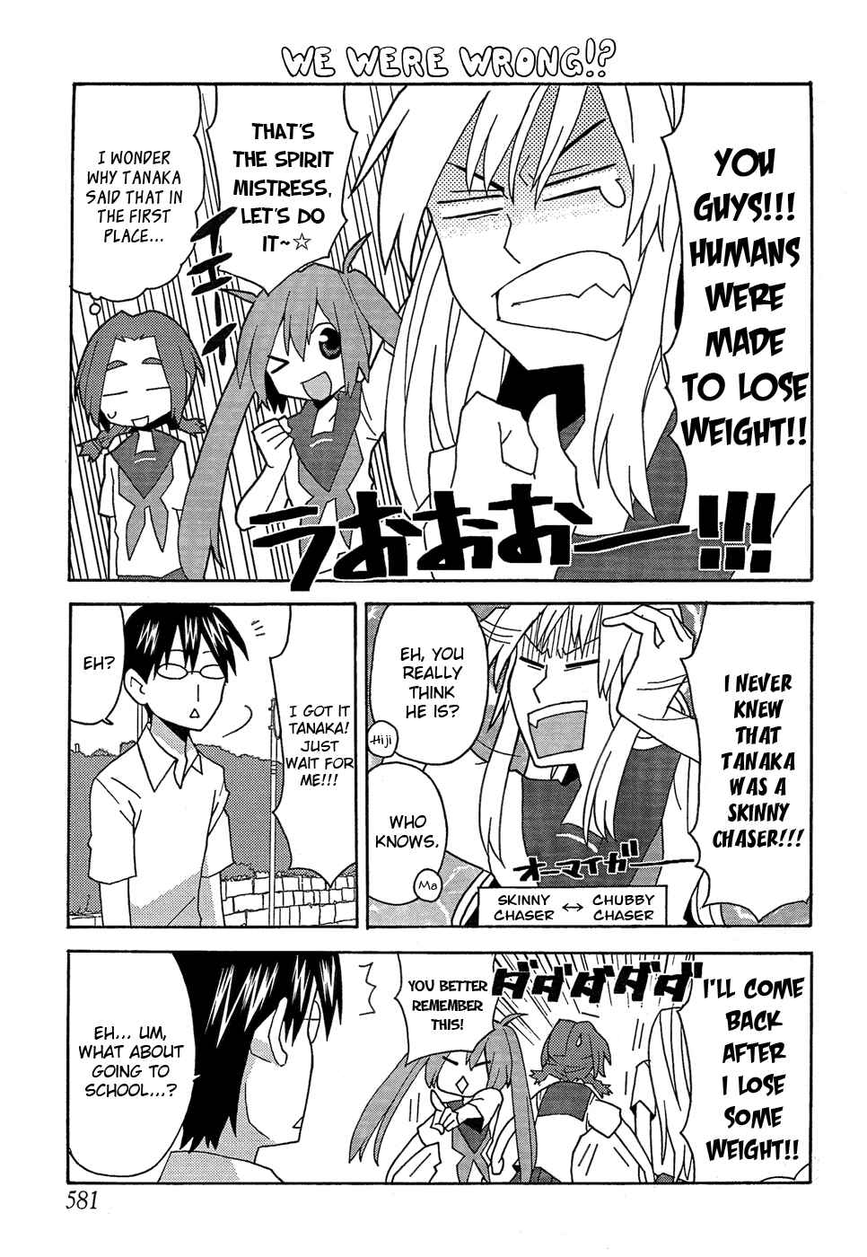Page 5 Chapter 22 Yandere Kanojo