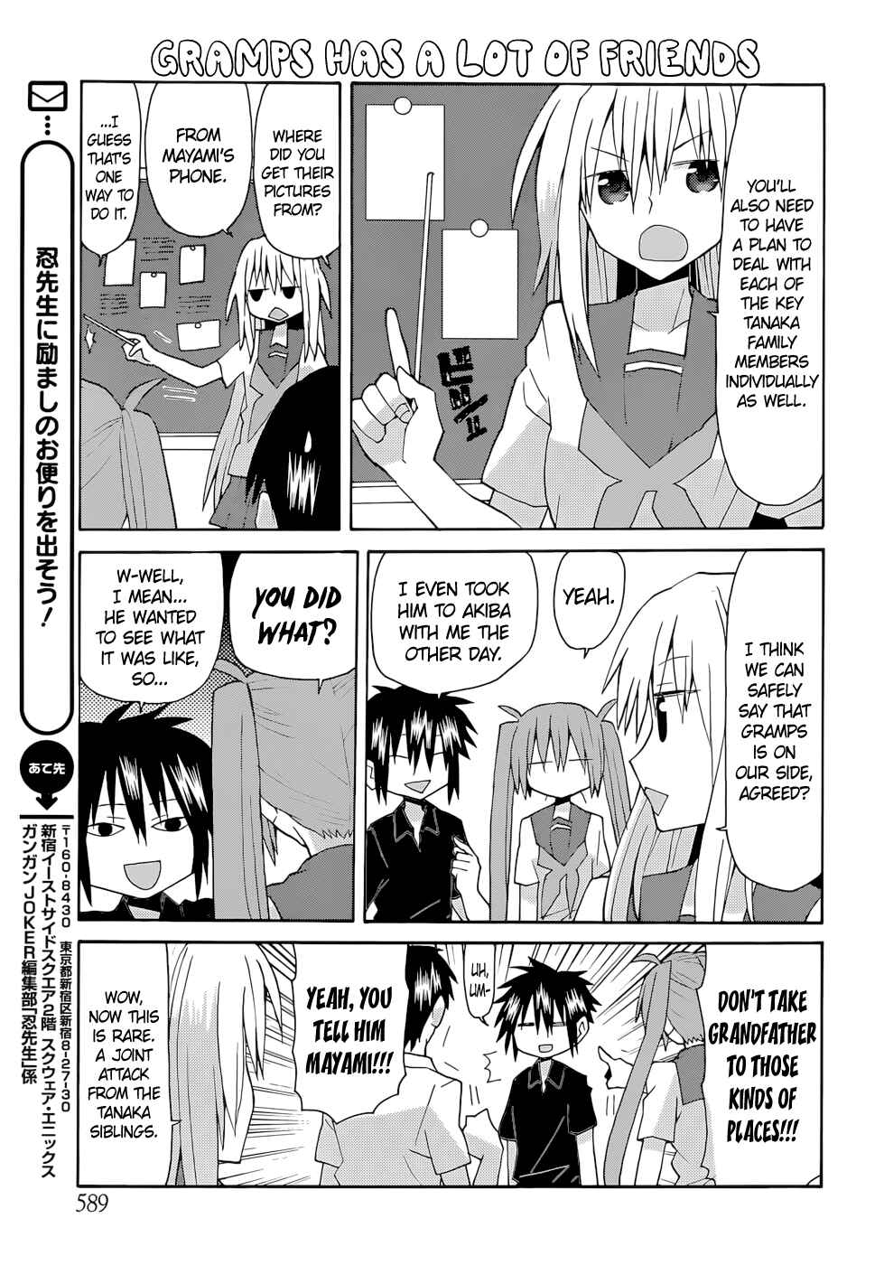 Page 7 Chapter 68 Yandere Kanojo
