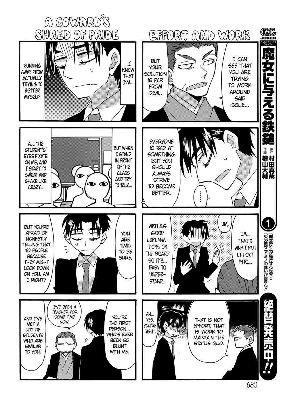 Page 10 Chapter 67 Yandere Kanojo
