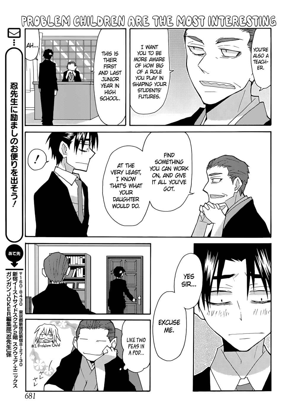 Page 11 Chapter 67 Yandere Kanojo