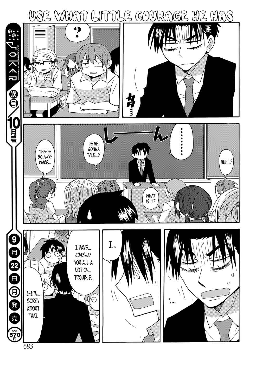Page 13 Chapter 67 Yandere Kanojo