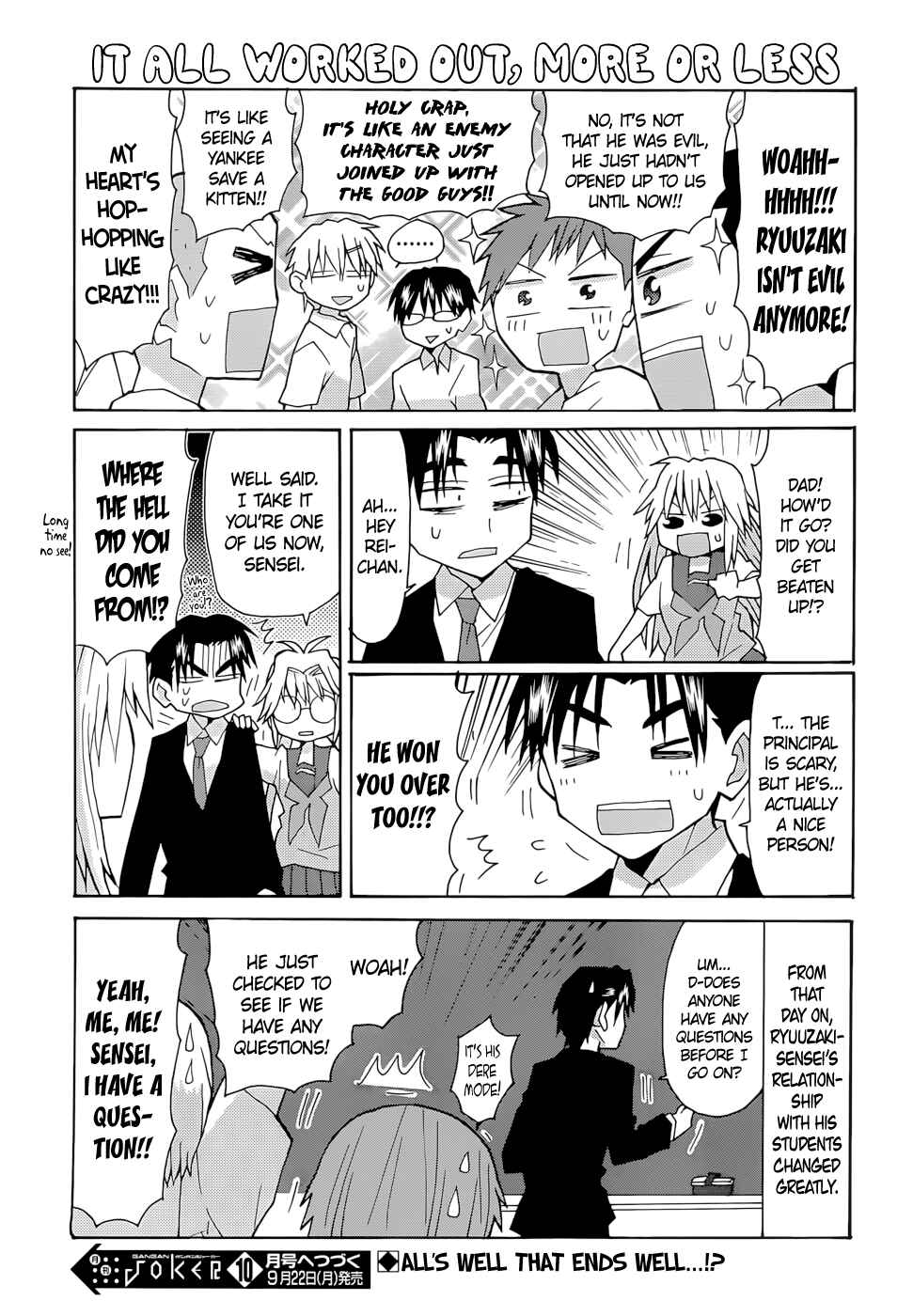 Page 15 Chapter 67 Yandere Kanojo