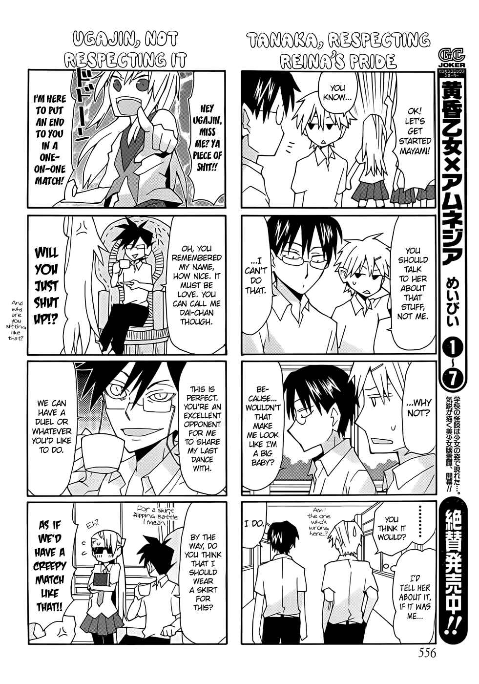 Page 10 Chapter 39 Yandere Kanojo