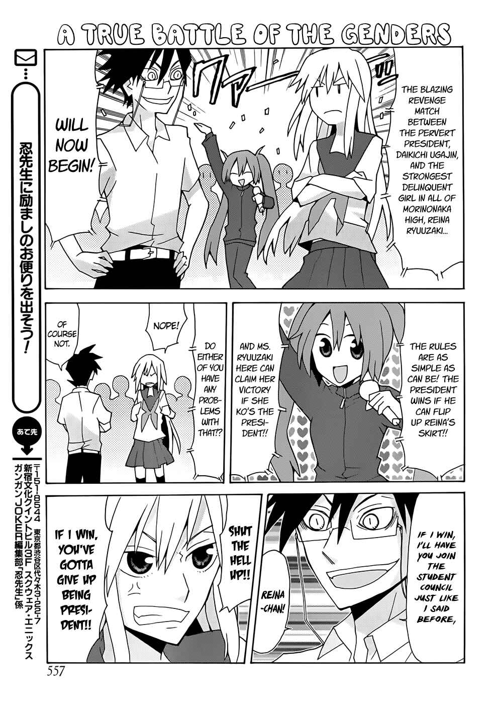 Page 11 Chapter 39 Yandere Kanojo