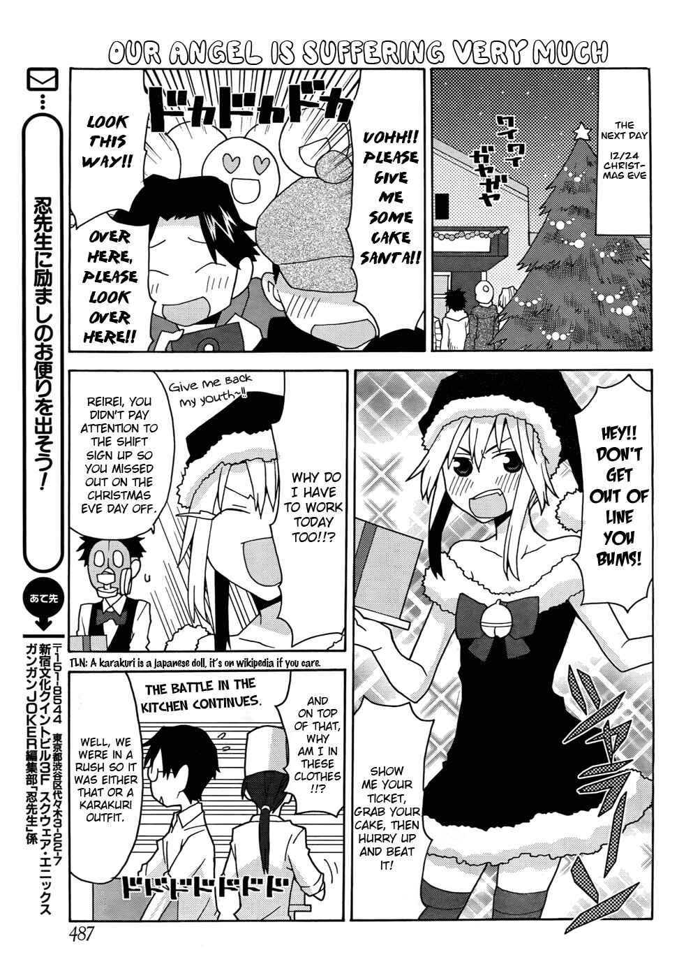 Page 13 Chapter 23 Yandere Kanojo