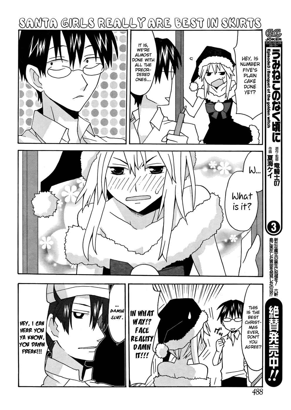 Page 14 Chapter 23 Yandere Kanojo