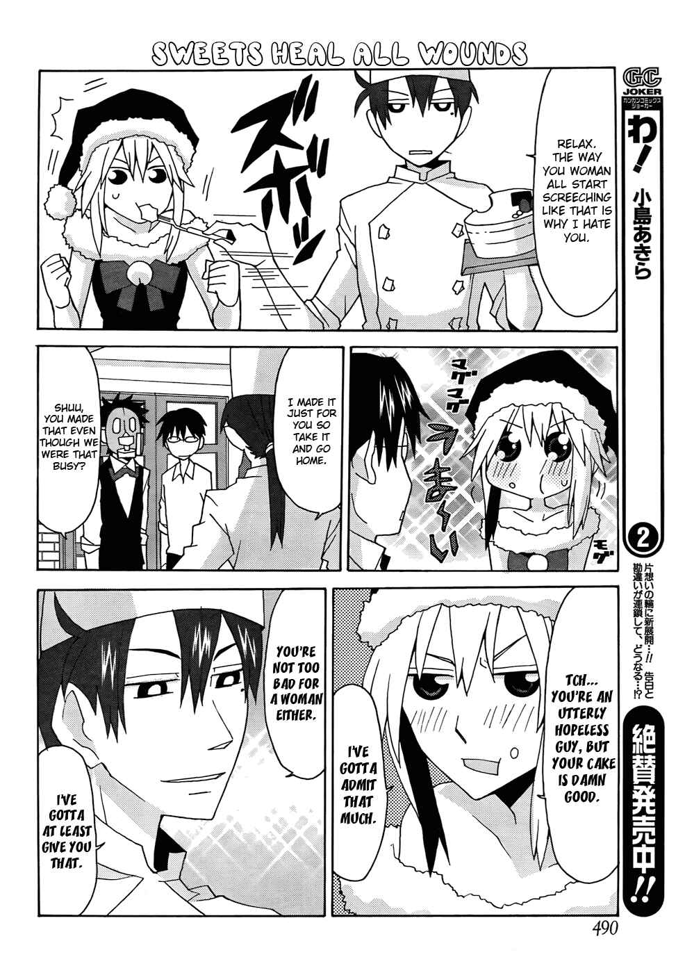 Page 16 Chapter 23 Yandere Kanojo