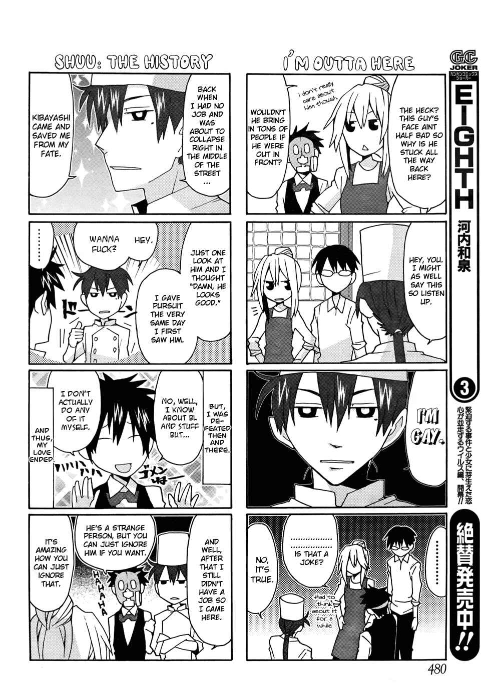 Page 6 Chapter 23 Yandere Kanojo