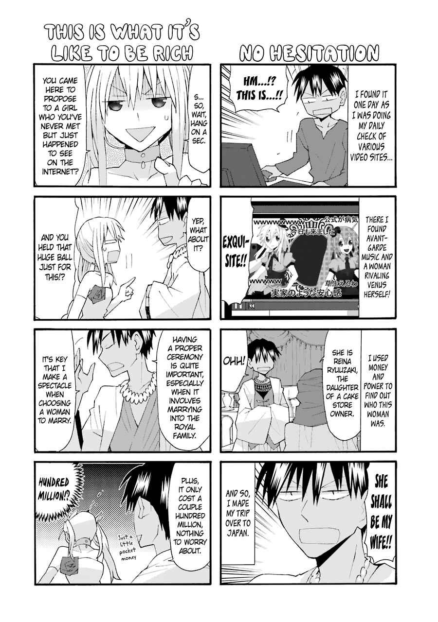 Page 6 Chapter 74 Yandere Kanojo