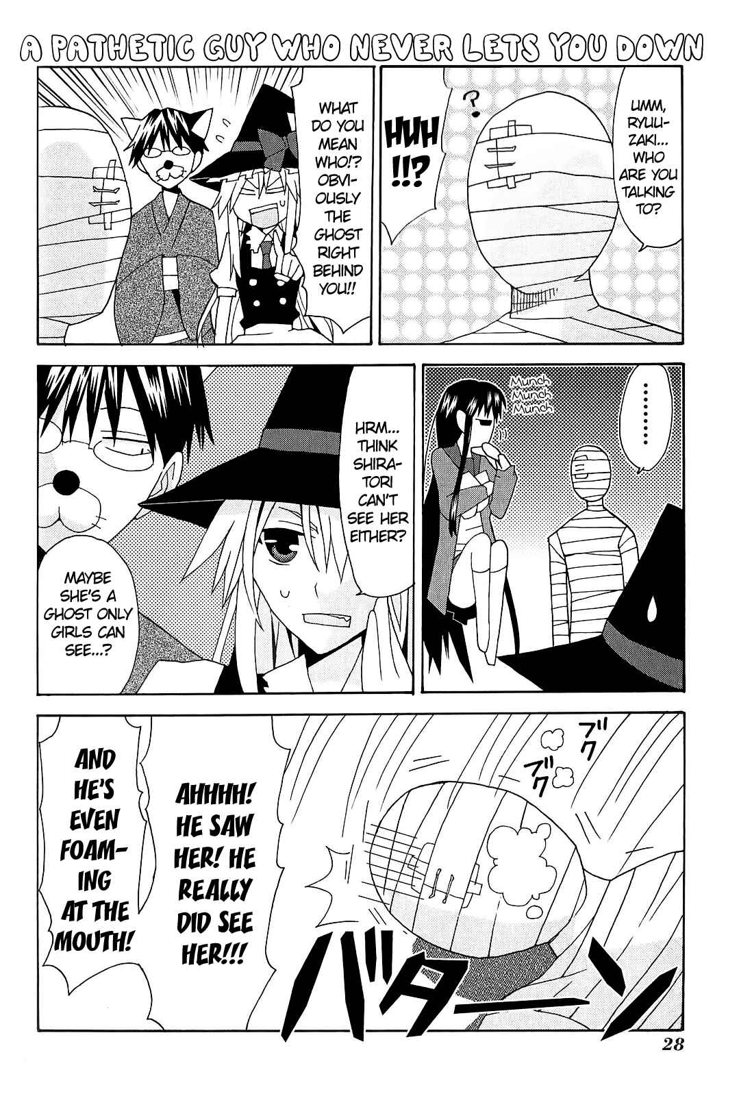 Page 17 Chapter 9 Yandere Kanojo