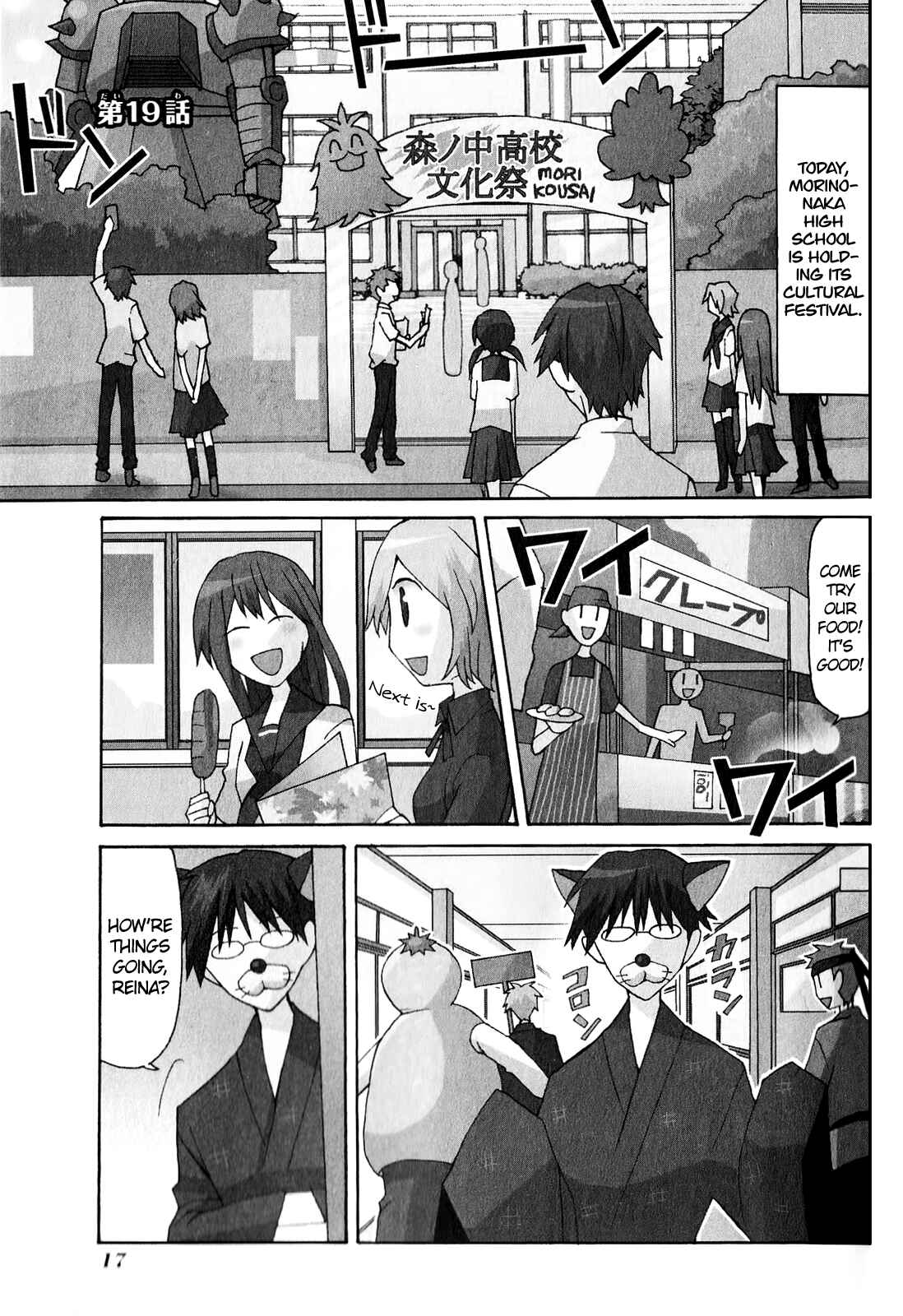 Page 7 Chapter 9 Yandere Kanojo