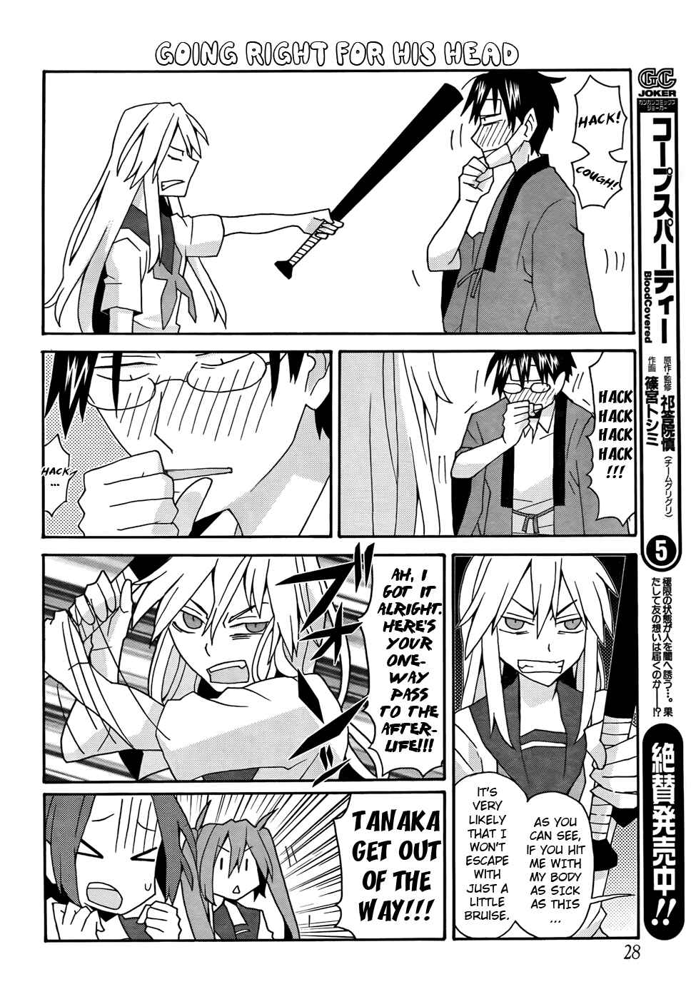 Page 13 Chapter 26 Yandere Kanojo
