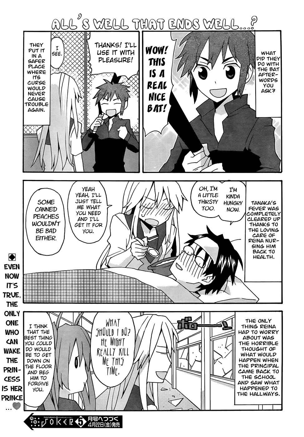 Page 16 Chapter 26 Yandere Kanojo