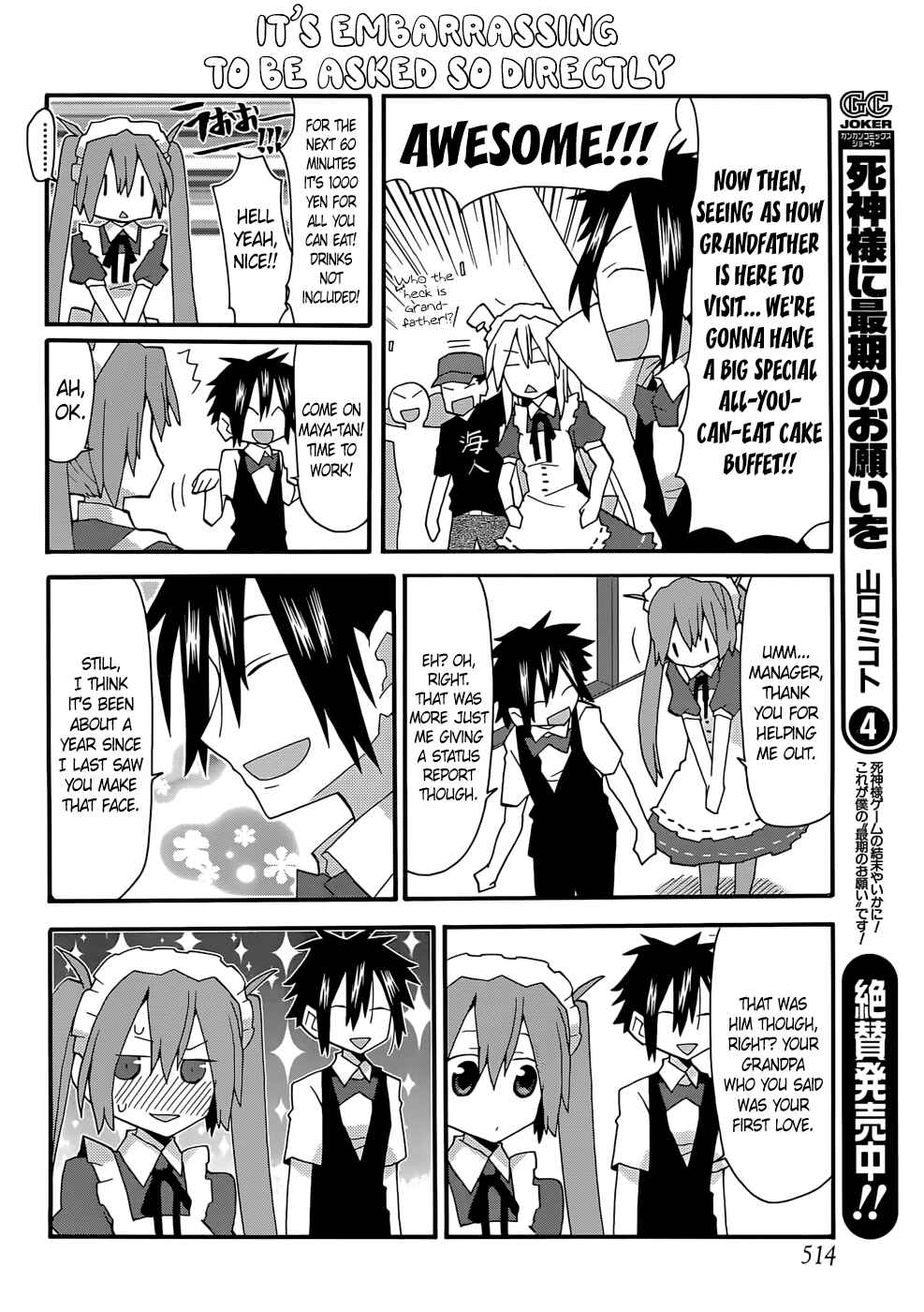 Page 14 Chapter 45 Yandere Kanojo