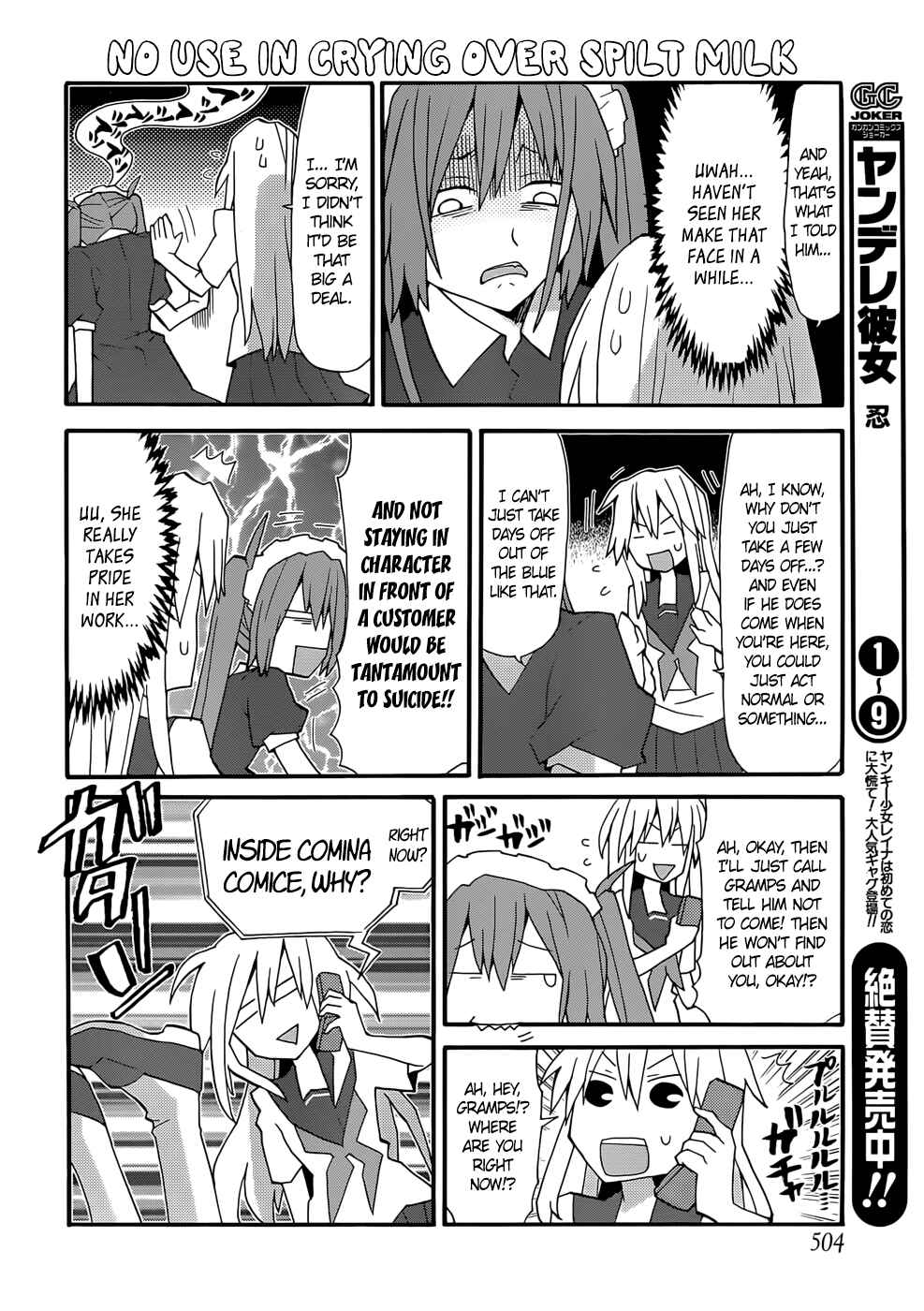 Page 4 Chapter 45 Yandere Kanojo
