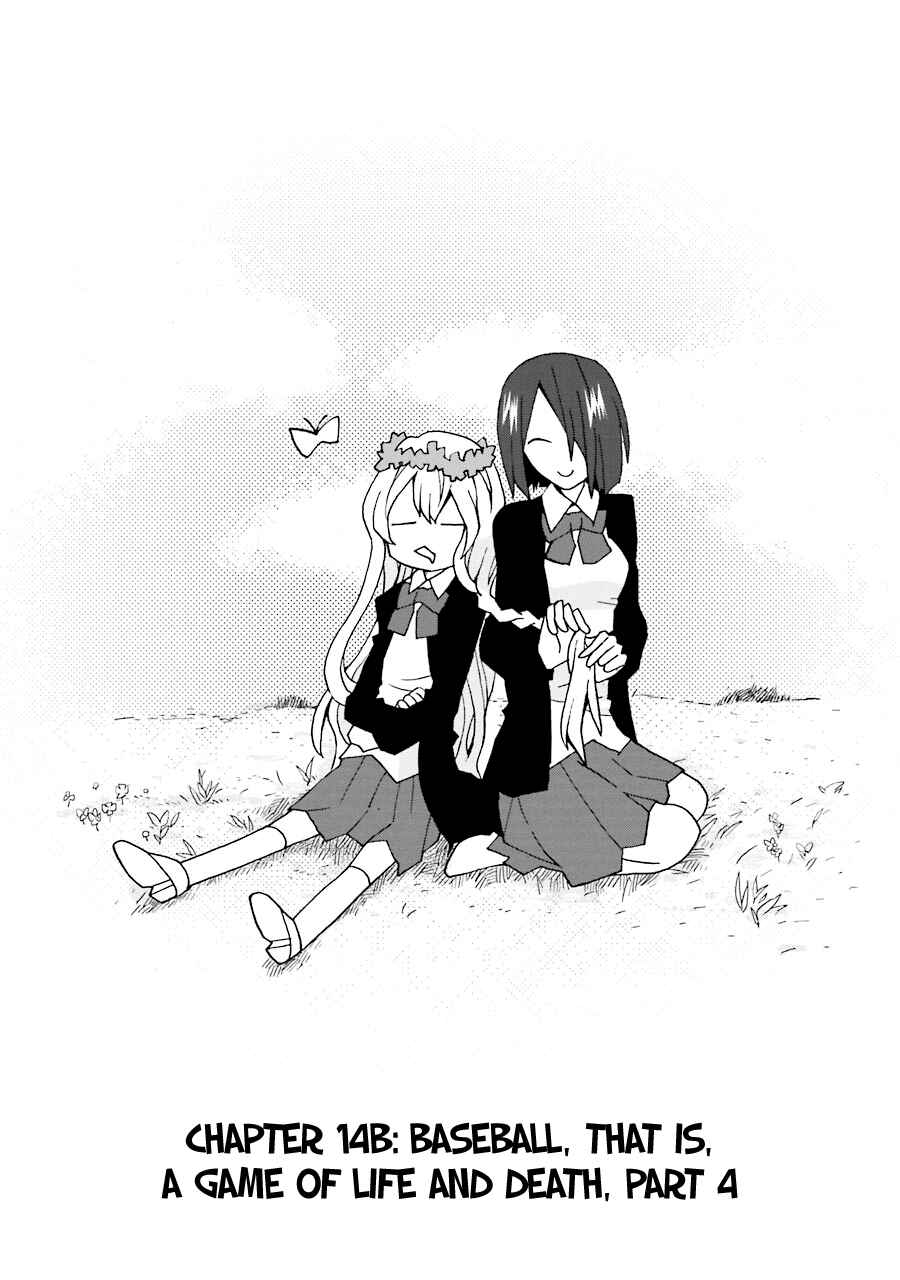 Page 17 Chapter 14 Yandere Kanojo