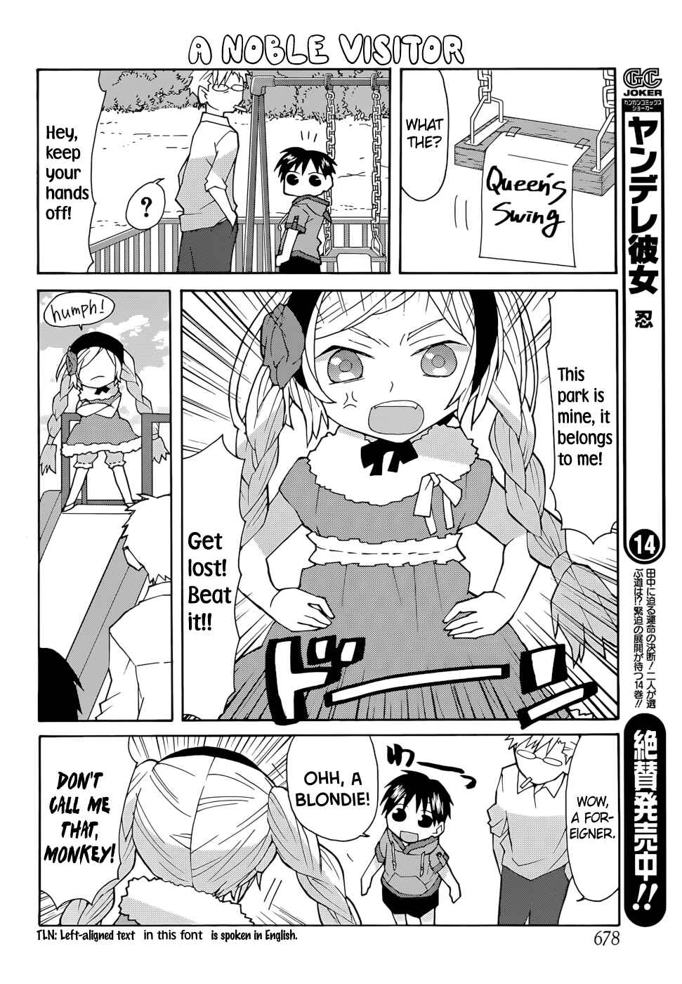 Page 5 Chapter 65 Yandere Kanojo