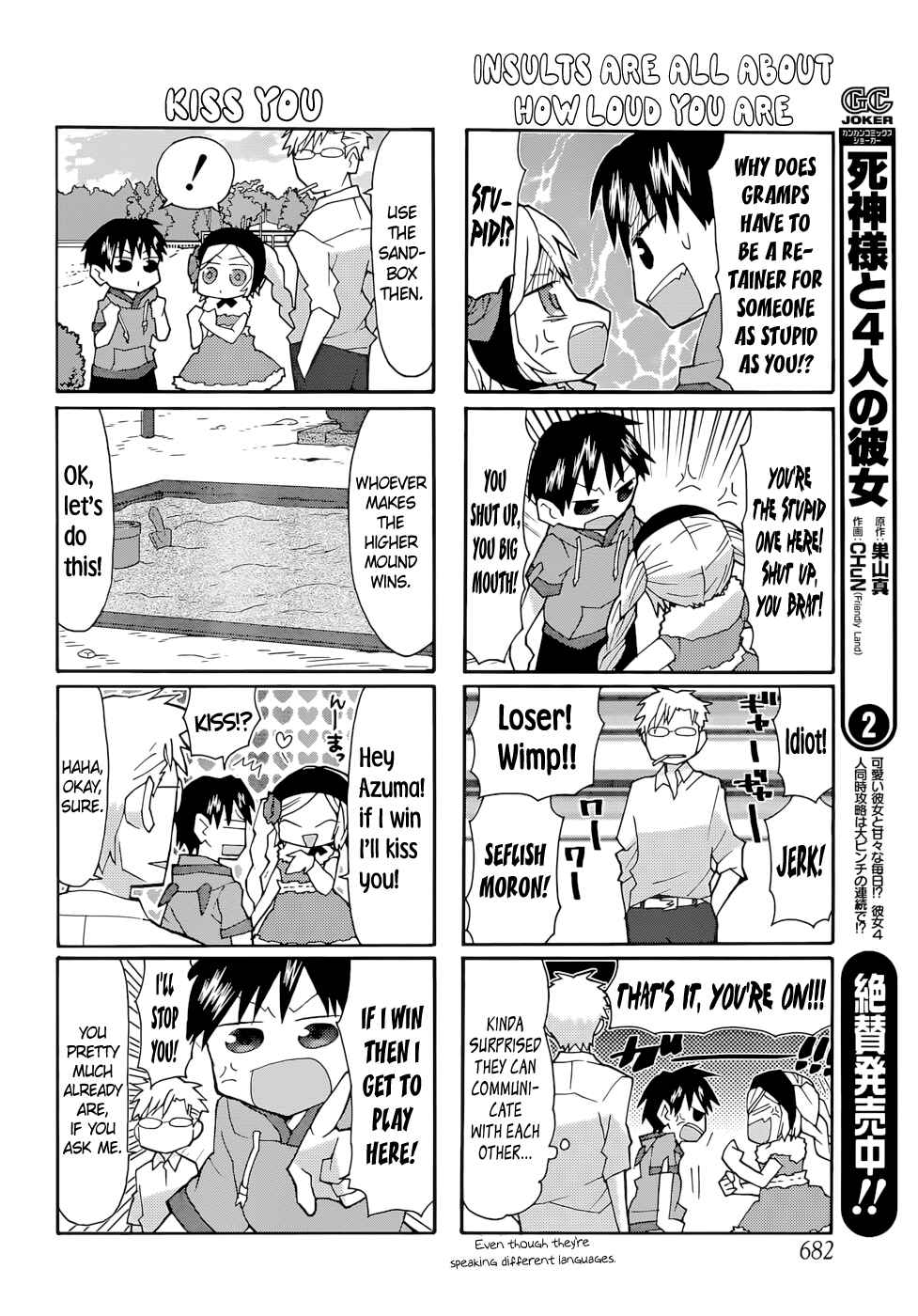 Page 9 Chapter 65 Yandere Kanojo