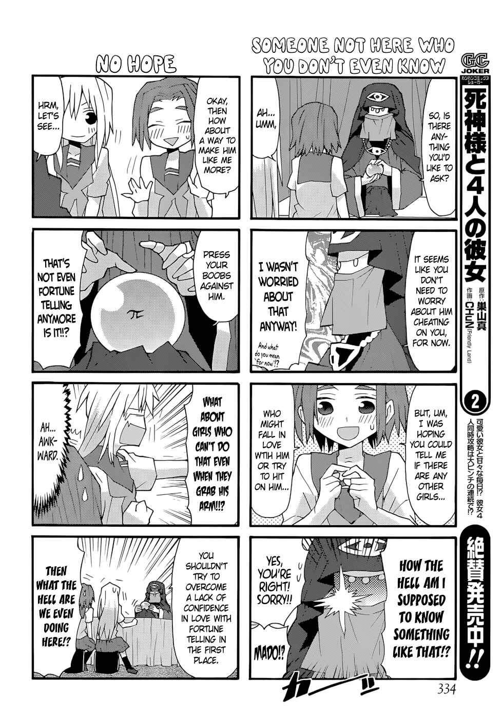 Page 10 Chapter 66 Yandere Kanojo