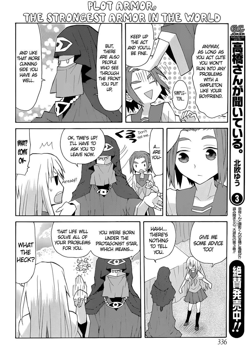 Page 12 Chapter 66 Yandere Kanojo