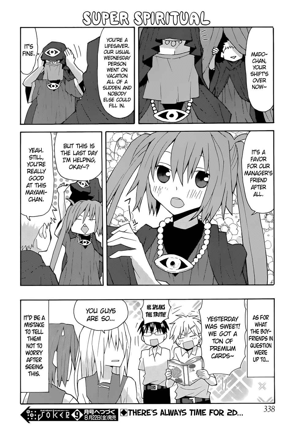 Page 14 Chapter 66 Yandere Kanojo