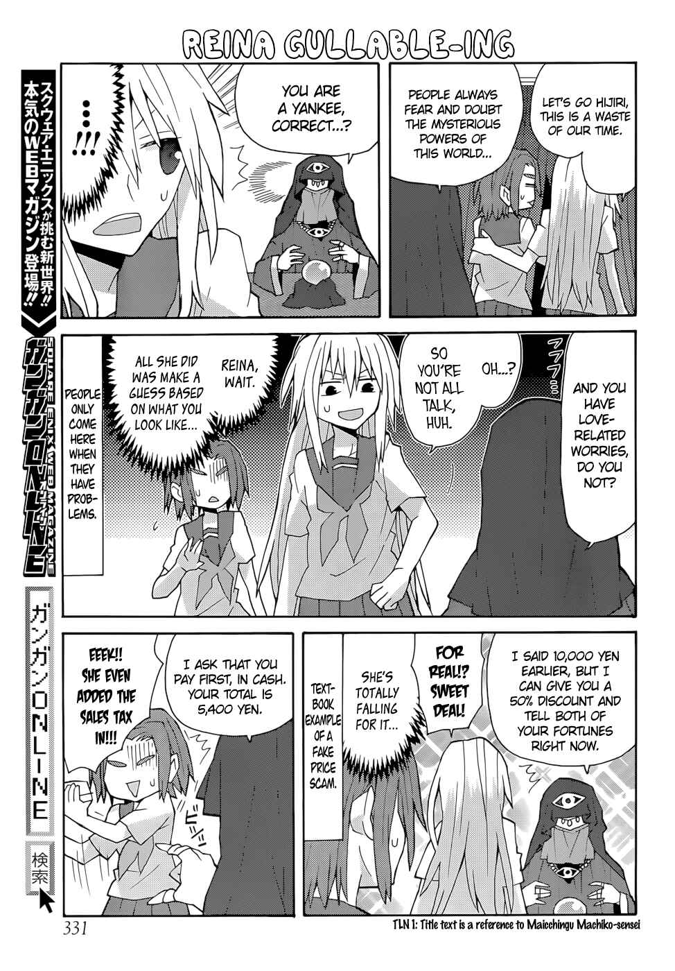 Page 7 Chapter 66 Yandere Kanojo
