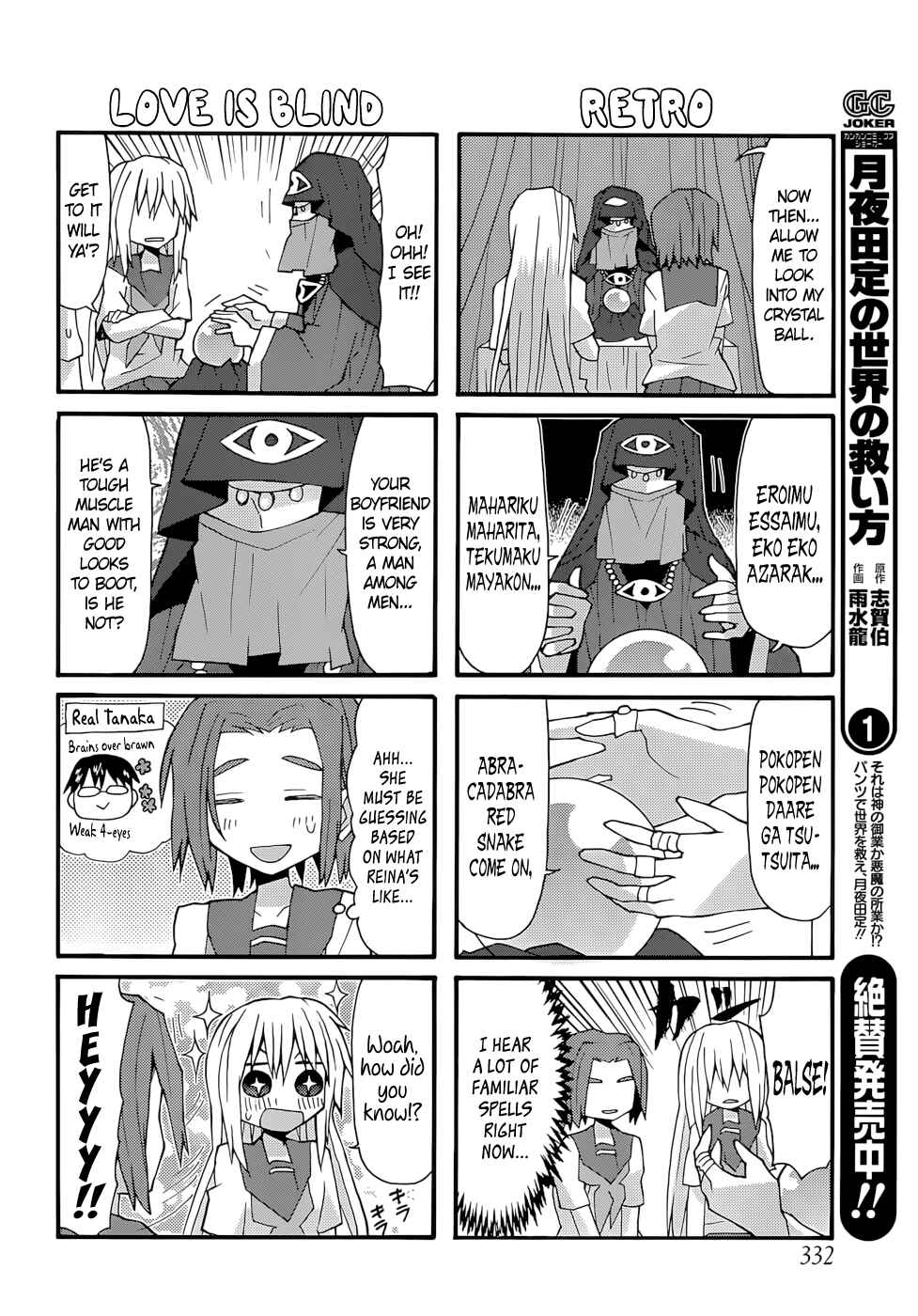 Page 8 Chapter 66 Yandere Kanojo