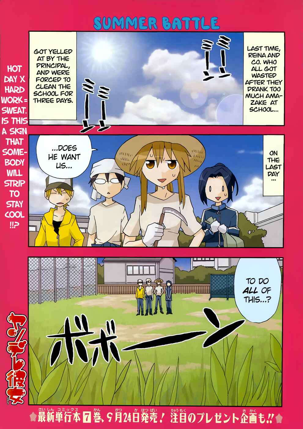 Page 1 Chapter 32 Yandere Kanojo