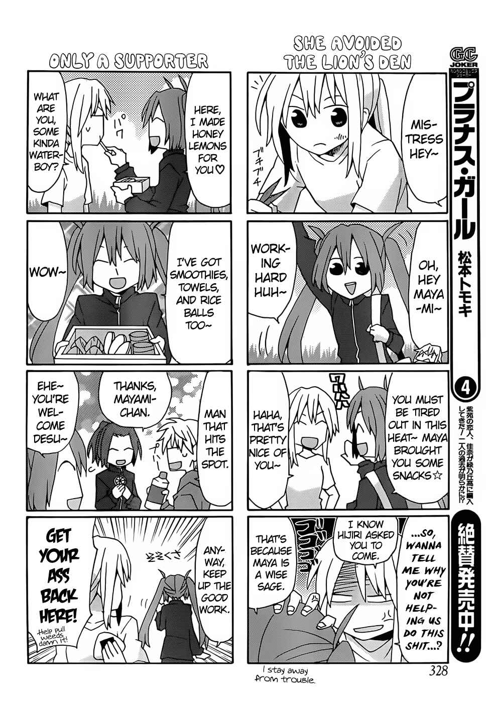 Page 12 Chapter 32 Yandere Kanojo