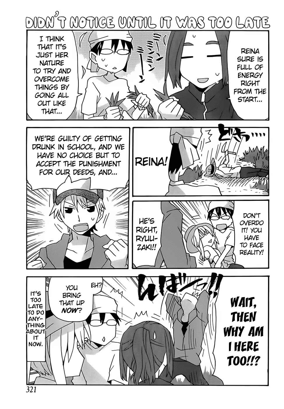 Page 5 Chapter 32 Yandere Kanojo