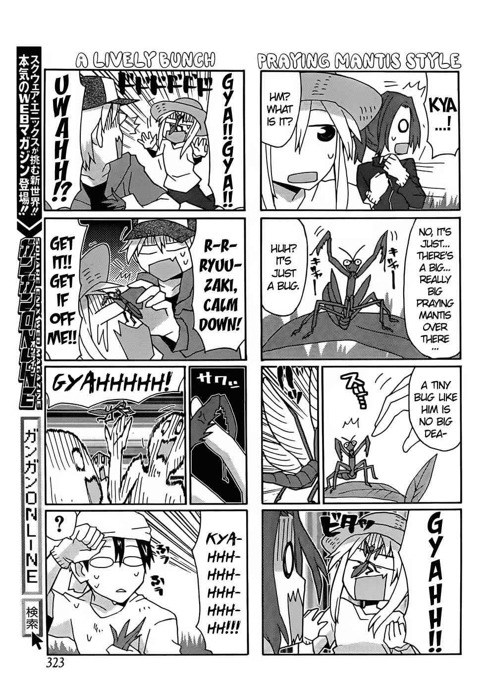 Page 7 Chapter 32 Yandere Kanojo
