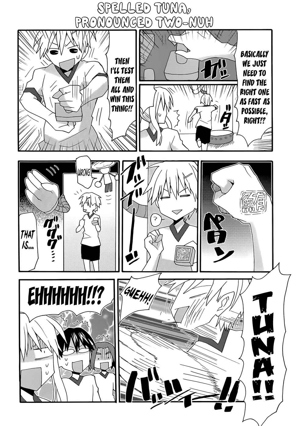 Page 10 Chapter 51 Yandere Kanojo