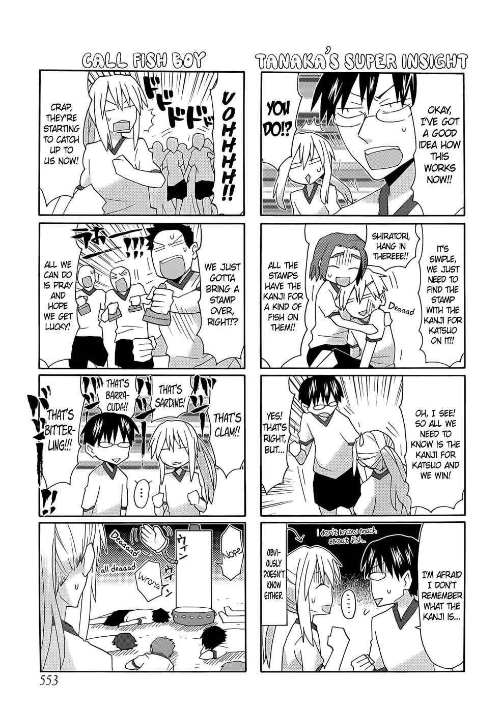Page 11 Chapter 51 Yandere Kanojo
