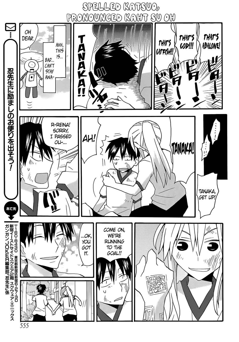 Page 13 Chapter 51 Yandere Kanojo