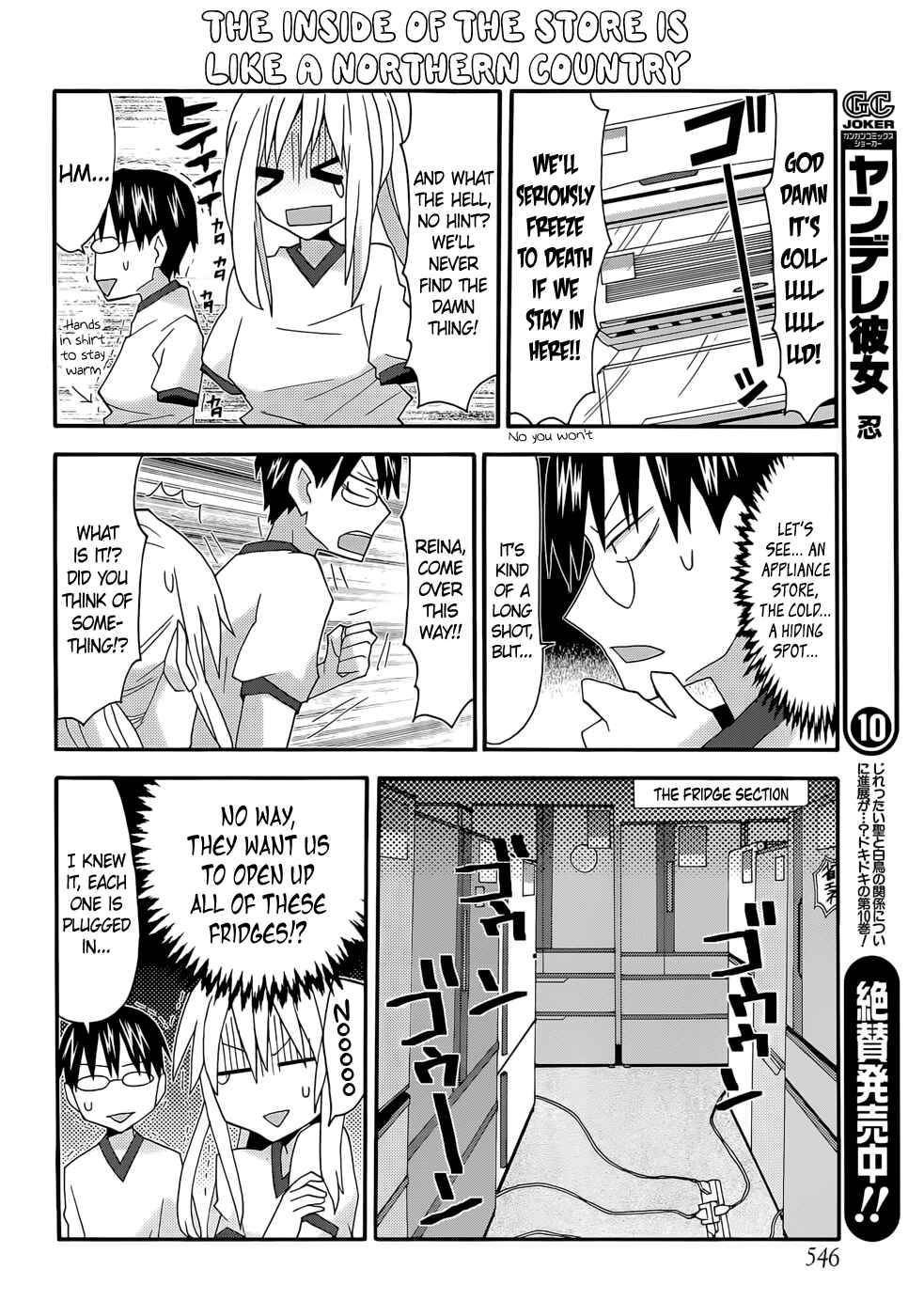Page 4 Chapter 51 Yandere Kanojo