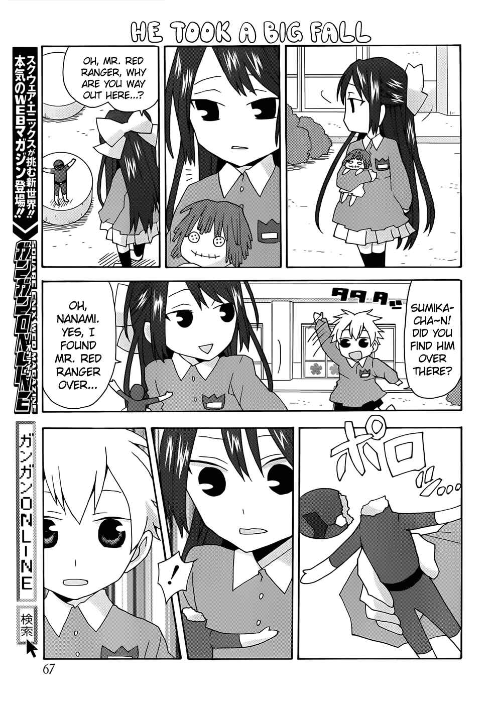 Page 11 Chapter 33 Yandere Kanojo