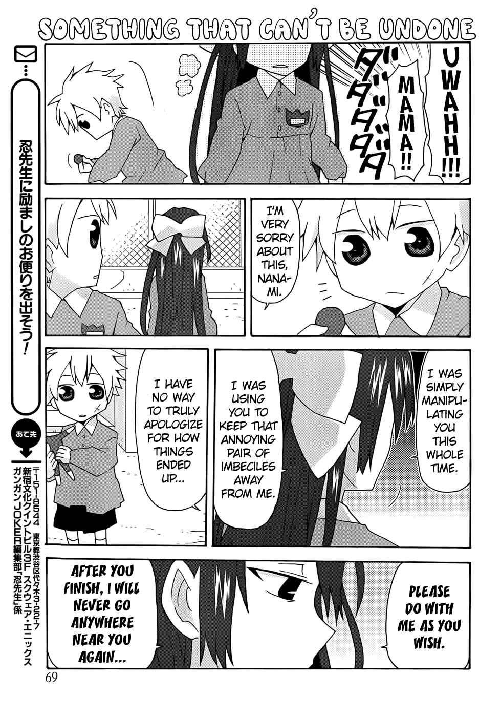Page 13 Chapter 33 Yandere Kanojo
