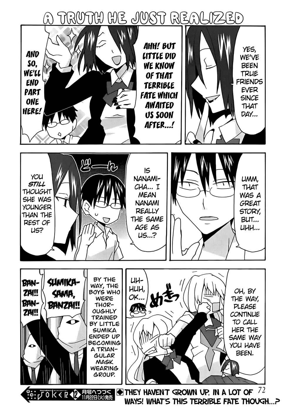Page 16 Chapter 33 Yandere Kanojo