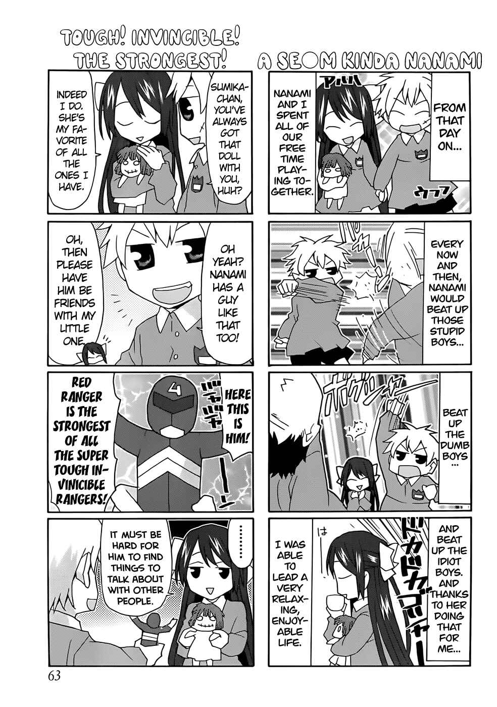 Page 7 Chapter 33 Yandere Kanojo