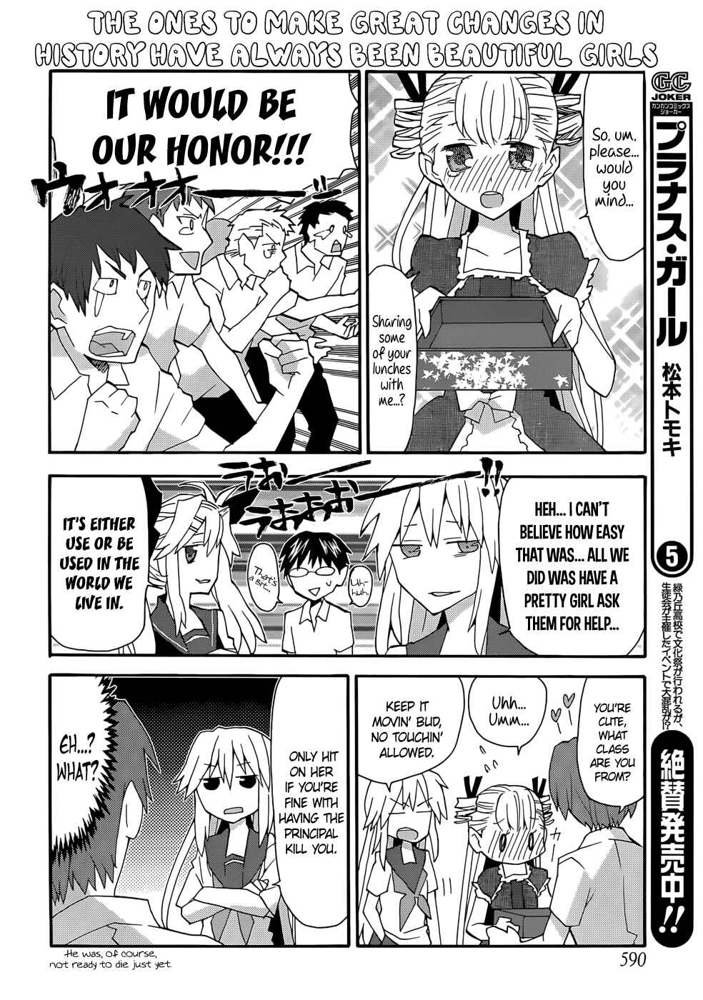 Page 10 Chapter 44 Yandere Kanojo