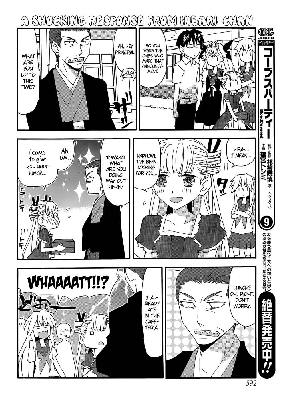 Page 12 Chapter 44 Yandere Kanojo