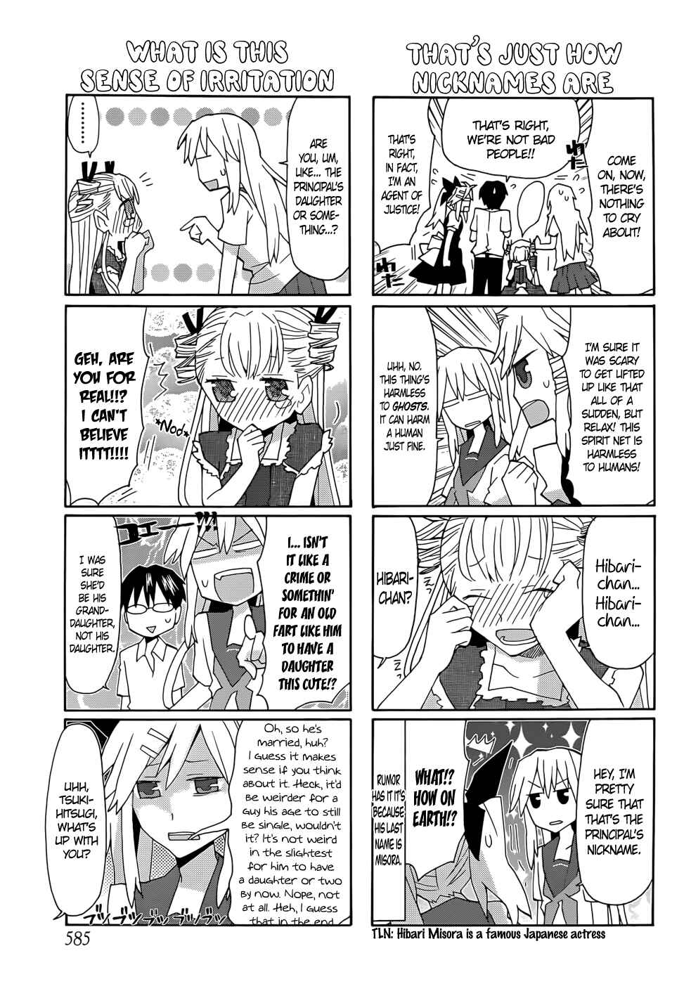 Page 5 Chapter 44 Yandere Kanojo
