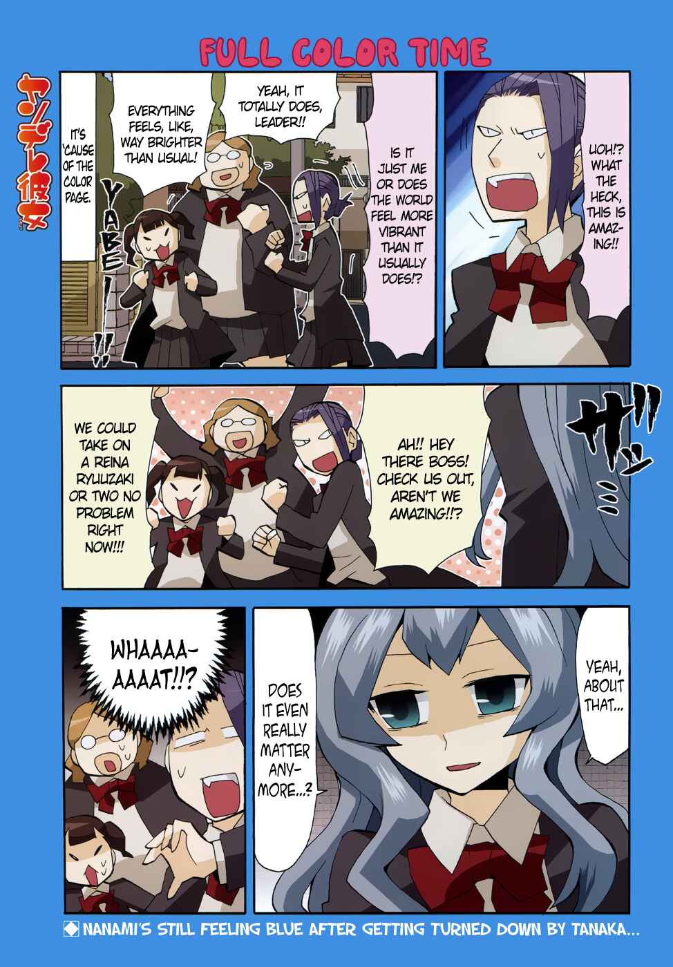 Page 1 Chapter 47 Yandere Kanojo