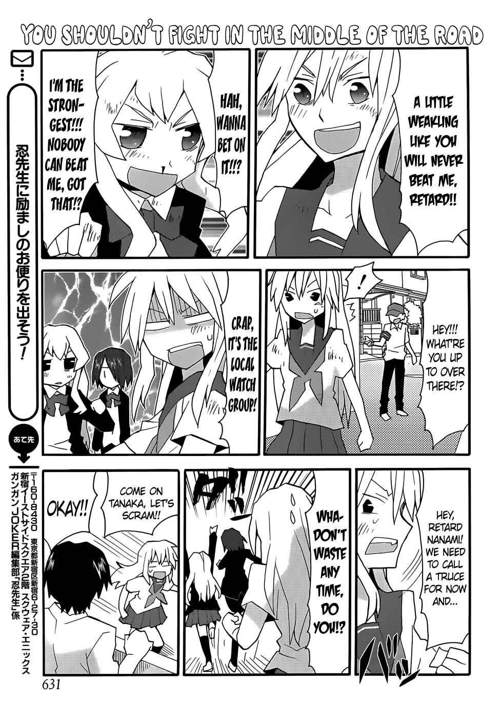 Page 12 Chapter 47 Yandere Kanojo