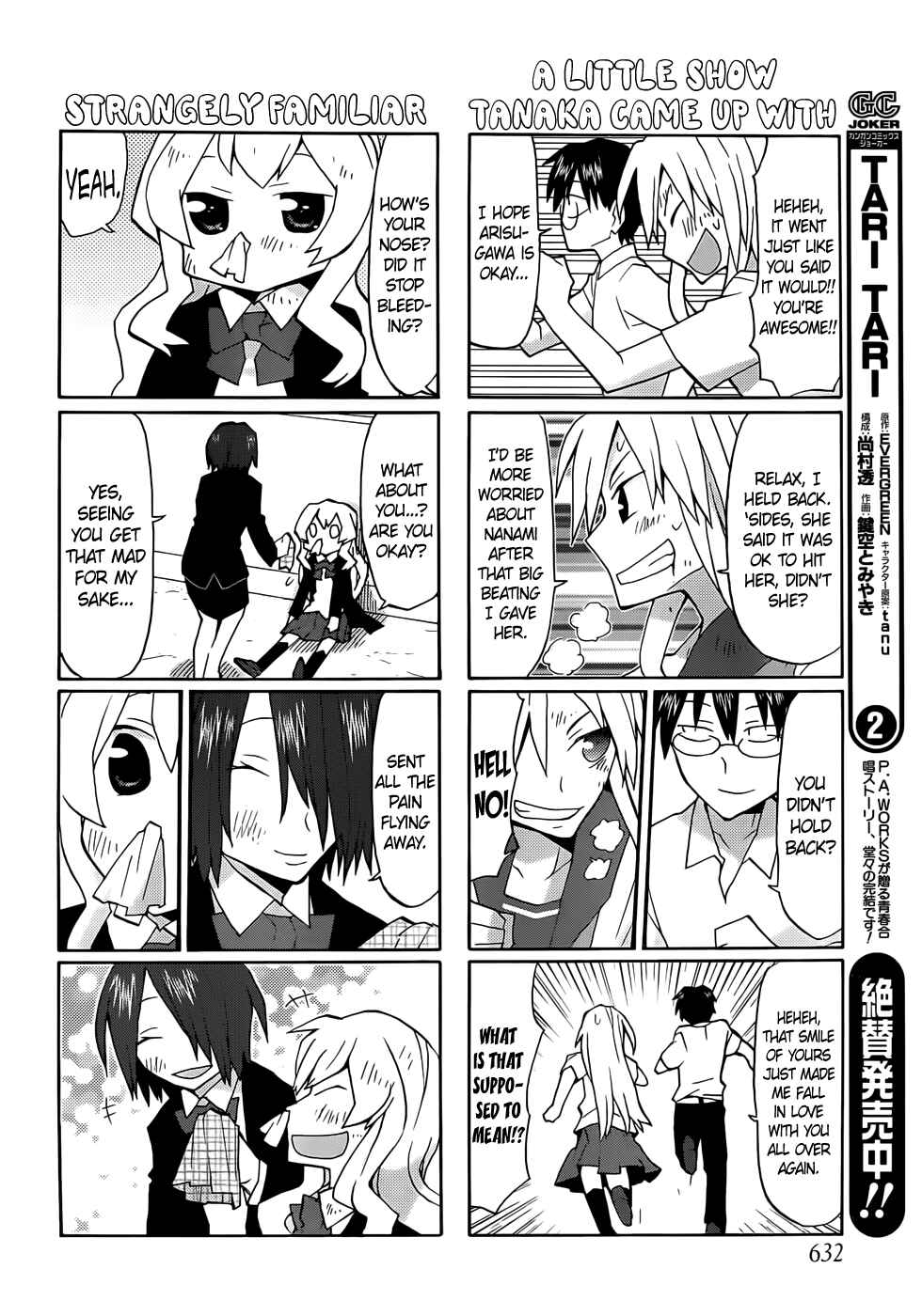 Page 13 Chapter 47 Yandere Kanojo