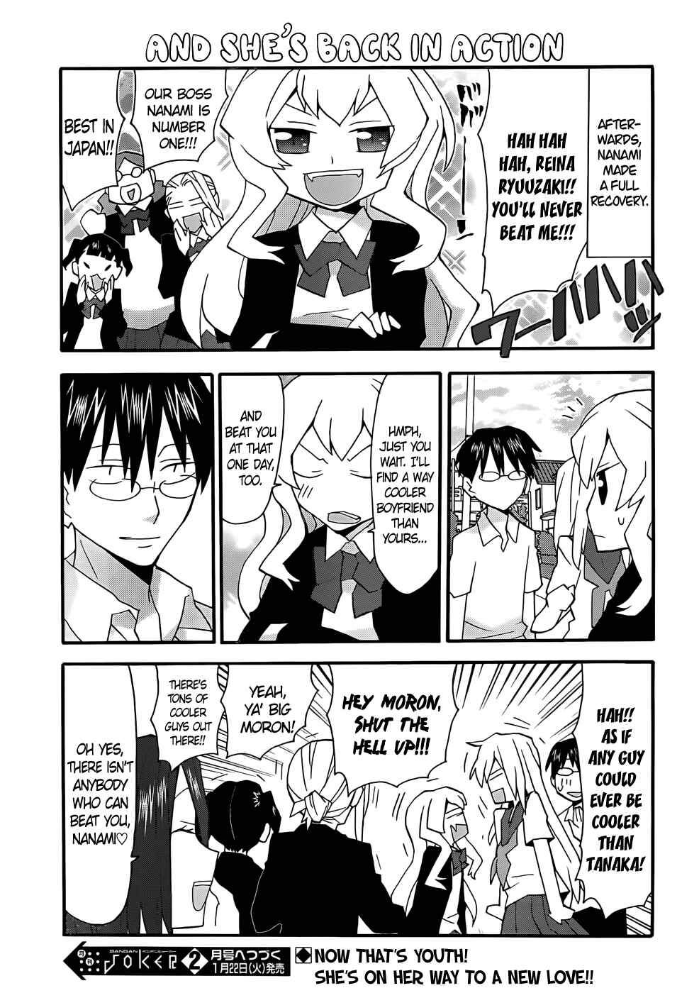 Page 14 Chapter 47 Yandere Kanojo