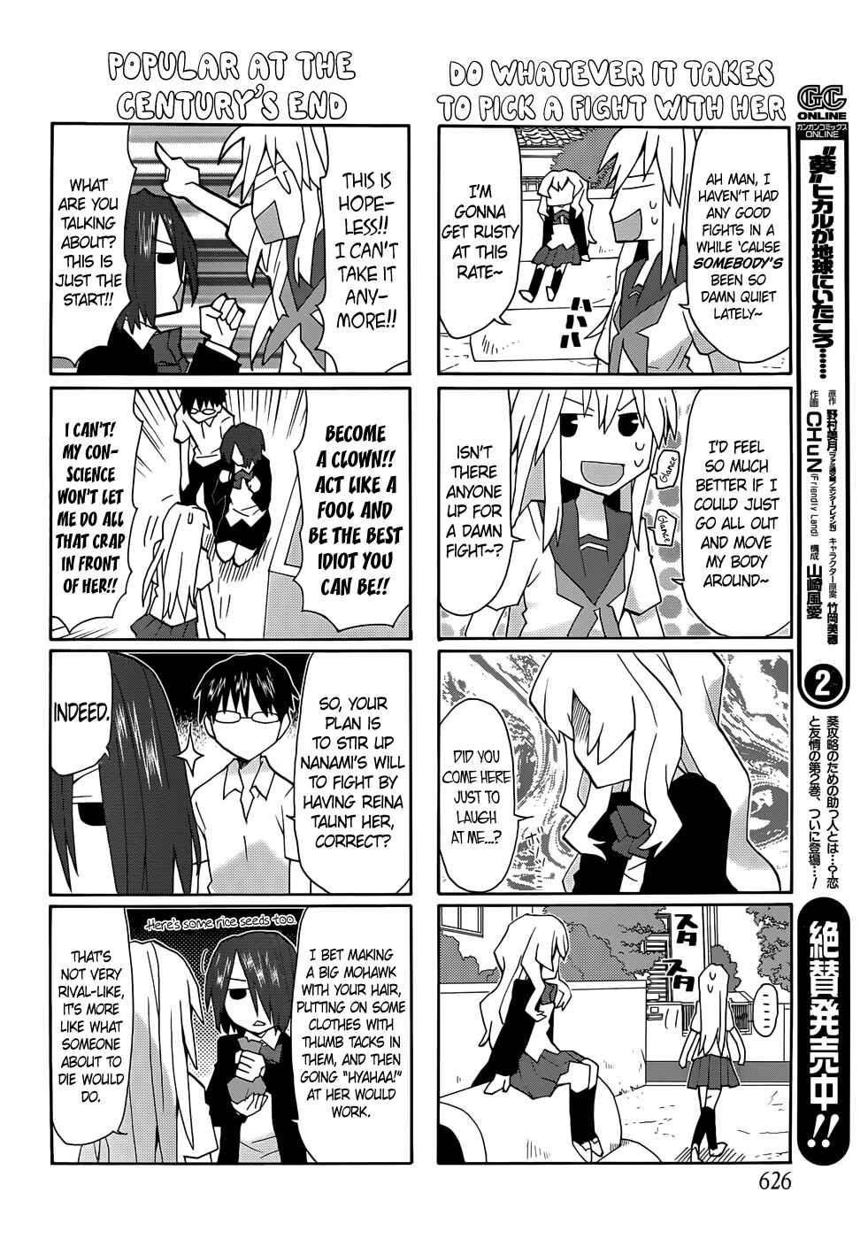 Page 7 Chapter 47 Yandere Kanojo