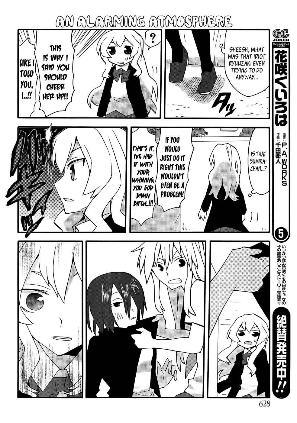 Page 9 Chapter 47 Yandere Kanojo